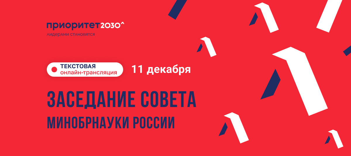 Лучшие технические вузы России в 2024 году: рейтинг столичных и топ региональных университетов