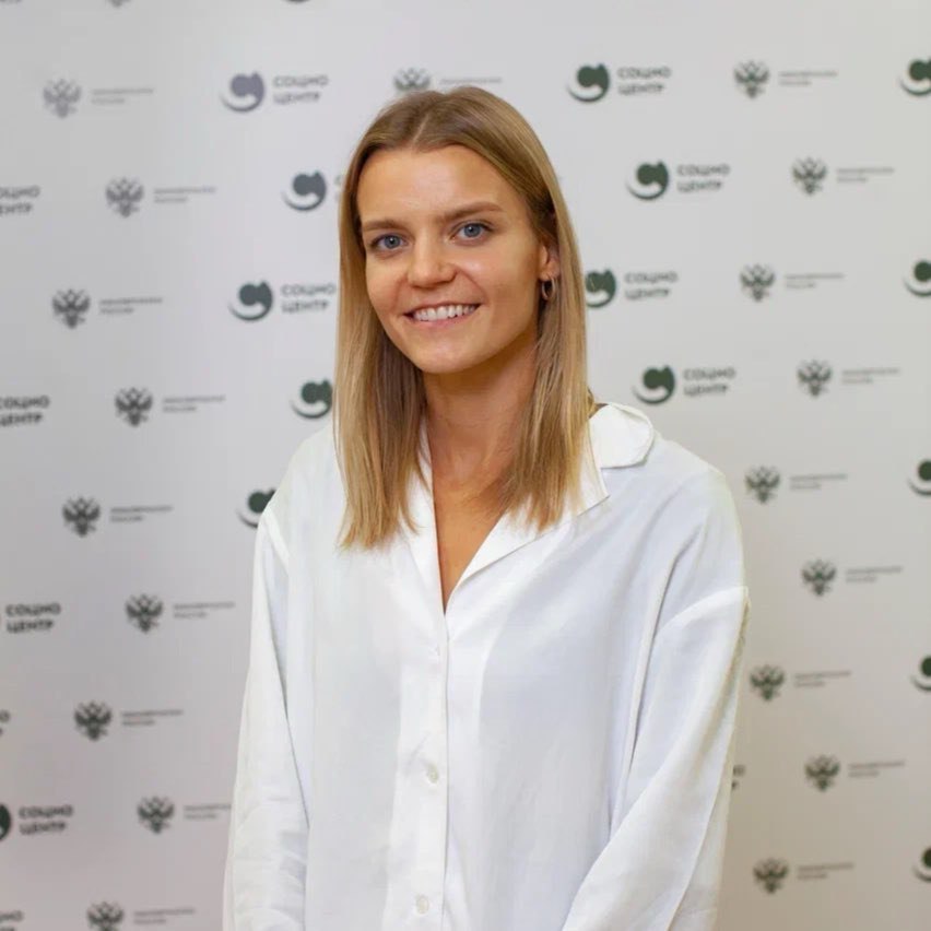 Белякова Владислава Сергеевна