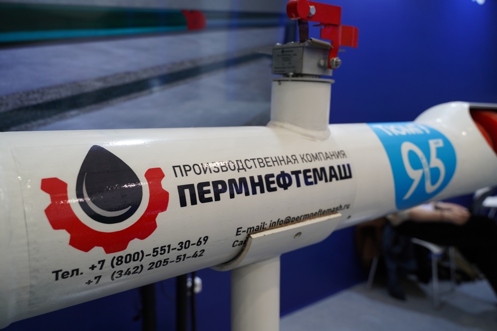 Пермнефтемаш.jpg Пермнефтемаш.jpg