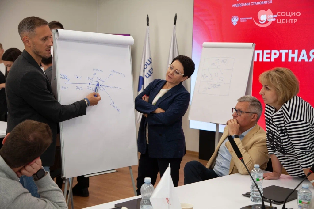 Рабочая встреча_2.jpg