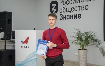 О чем мечтает инженер будущего