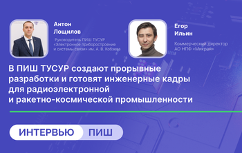 Антон Лощилов: «Требуется организация групповой командной работы с определённой системой разделения труда»