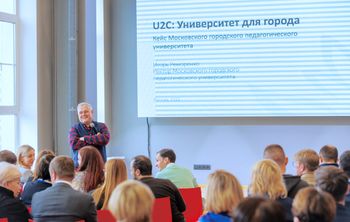 Представители столичных вузов поделились лучшими практиками с коллегами с Дальнего Востока 