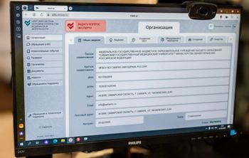 В Самаре разработали цифровую систему для выявления нежелательных событий в медучреждениях 