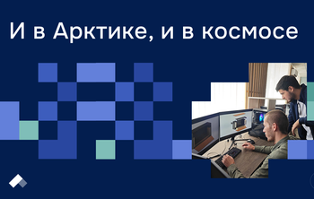 Умная теплица ученых ЧГУ им. А.А. Кадырова позволит растениям выживать в экстремальных условиях