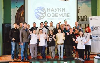 Школьники и студенты приняли участие в научной школе на Камчатке