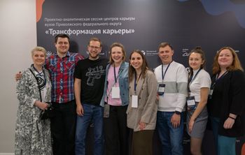 Центры карьеры университетов расширяют партнерство с работодателями и развивают бренды приоритетных отраслей