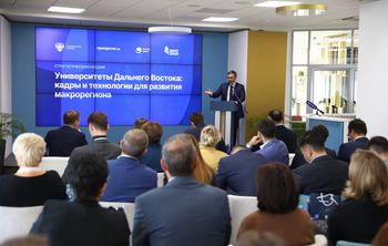Университеты Дальнего Востока переходят от создания инфраструктуры к измеримым результатам для региона