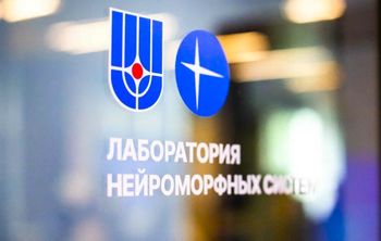 В ПетрГУ открылась лаборатория, которая сделает ИИ энергоэффективным