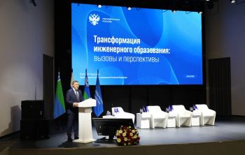 Передовые инженерные школы: новые горизонты развития