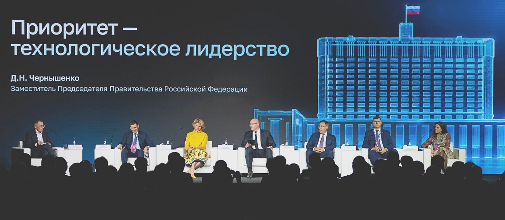 Вопросы технологического лидерства и трансформации ПИШ обсудили на Большой конференции ЦТЛ в Москве