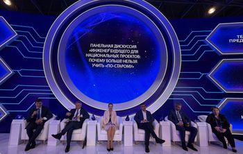 На Технопроме обсудили новую модель инженерного образования