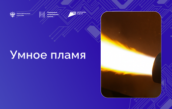 Инженеры ПИШ СПбПУ запатентовали революционное запальное устройство для нефтегазовой отрасли