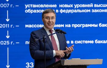 Валерий Фальков обсудил с ректорами университетов СФО вопросы перехода на новую модель высшего образования