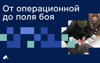 В УГМУ проходит юбилейная Международная зимняя школа «Зверевские чтения» для будущих детских хирургов