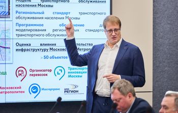 Фонд «Транспортные инновации Москвы» вошел в консорциум РУТ (МИИТ) для развития транспорта столицы