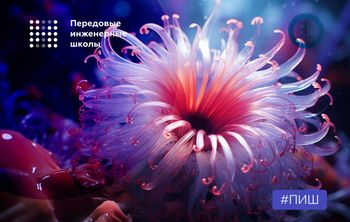 Ученые создали обезболивающее из яда морского хищника