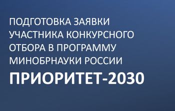 Социоцентр провел вебинар «Формирование заявки в электронном бюджете»