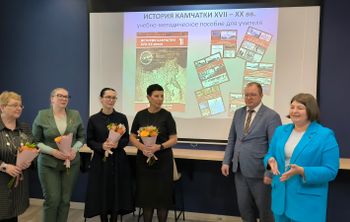  О Камчатке с любовью: В КамГУ разработано учебное пособие по истории края