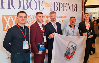 Разработки РУТ получили золото на Международном салоне изобретений 