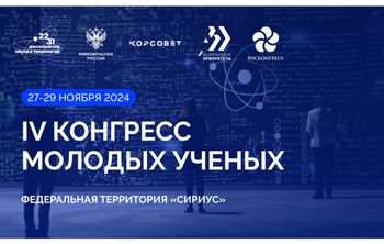 Как создать будущее сегодня