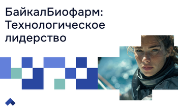 На базе БГСХА пройдет III Международная школа молодых ученых 