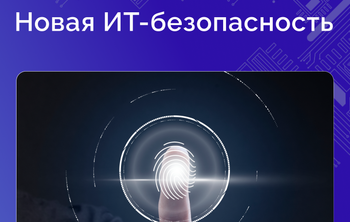 Магистранты ПИШ ТУСУР создадут биометрическую систему на основе ИИ