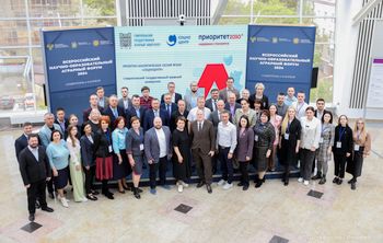 В приоритете — движение вперед