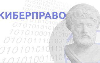 Определен официальный вектор развития отрасли квантовых коммуникаций