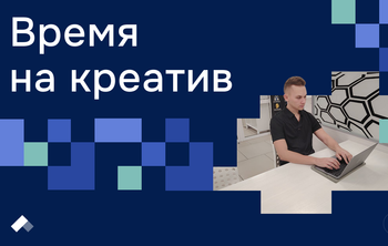 Проект студента ДГТУ освободит от рутинной работы SMM-специалистов и маркетологов