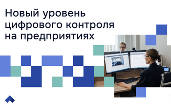 В ТПУ разработали ИИ-систему для производственной безопасности в нефтегазовой отрасли