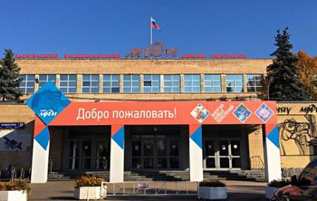 Российские ученые находятся на пороге грандиозного открытия в ядерной физике