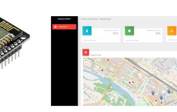 На Дальнем Востоке открыли лабораторию геоинформационных систем
