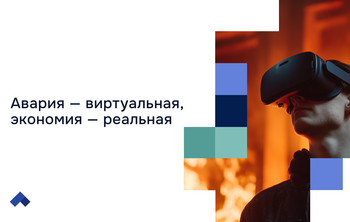 В НГТУ НЭТИ создали цифровой двойник электропечей для обучения металлургов