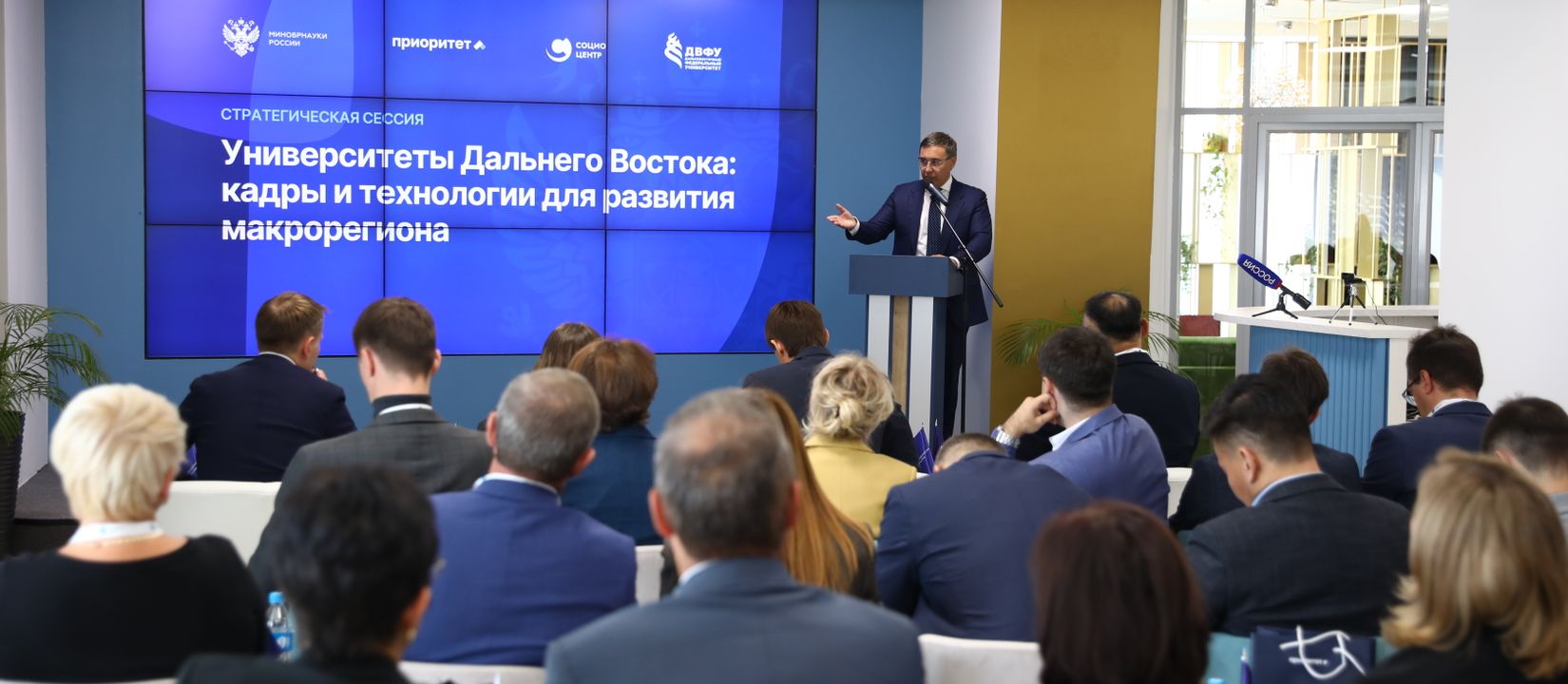 Университеты Дальнего Востока переходят от создания инфраструктуры к измеримым результатам для региона