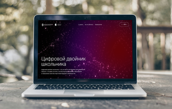 СибГМУ внедряет цифровых двойников для поиска и сопровождения талантливых абитуриентов