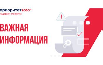 Открыт доступ к редактированию формы «Перечень затрат»