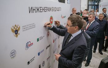 Как подготовить инженеров будущего