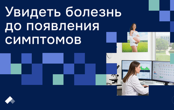 В ЧГУ им. И. Н. Ульянова открыли лабораторию цифрового анализа биомедицинских данных