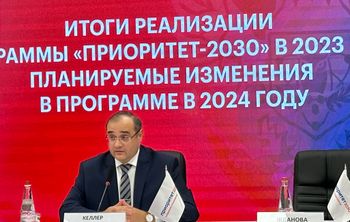 Социоцентр провел вебинар-совещание с университетами-участниками программы Минобрнауки России «Приоритет-2030» 