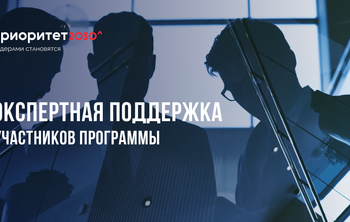 Эксперты Социоцентра провели почти 5 тысяч часов очной работы с вузами