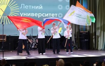 Дан старт международному образовательному проекту «Летний университет»