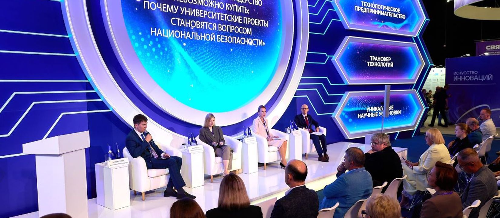 Вырастить нельзя купить: вопросы технологического лидерства — в центра повестки форума «Технопром-2026»