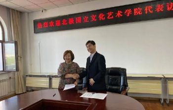 АГИКИ начал сотрудничество с Харбинской консерваторией