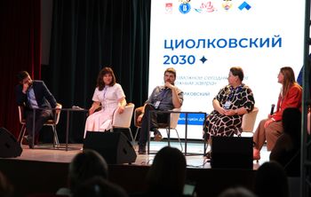 От Камчатки до Бурятии: БГПУ меняет школьное образование Дальнего Востока