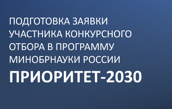 Социоцентр провел вебинар «Формирование заявки в электронном бюджете»