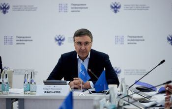 Контроль за исполнением: Валерий Фальков принимает участие в подведении первых итогов работы Передовых инженерных школ 