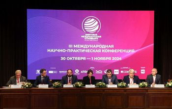 В МГИМО состоялась III международная конференция «Цифровые международные отношения 2024»