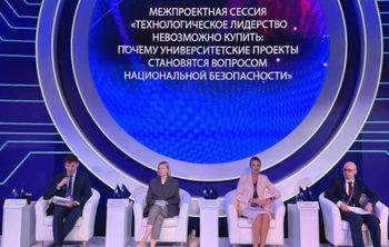 Вырастить нельзя купить: на Технопроме-2026 обсудили, почему технологическое лидерство — вопрос суверенитета
