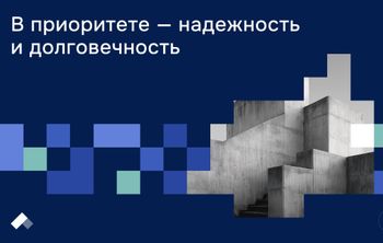 Томские ученые создают самовосстанавливающиеся огнеупорные материалы для тяжелой промышленности